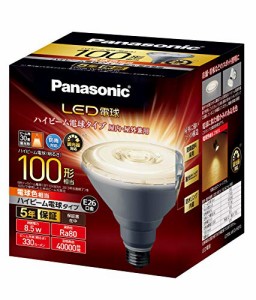 パナソニック LED電球 口金直径26mm 電球100W形相当 電球色相当(8.5W) ハイビーム電球タイプ 調光器対応 密閉器具対応 LDR9