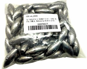 WakyaJig(わきゃジグ) なつめオモリ(全国ナツメ) 10号(約37g) 約2kg