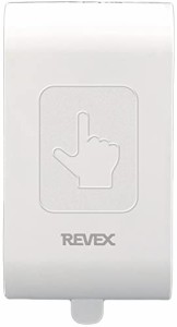 リーベックス(Revex) ワイヤレス チャイム XPNシリーズ 送信機 タッチセンサー 増設用 病院 介護 XPN10T