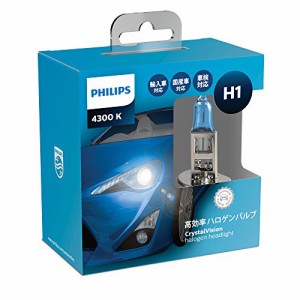 フィリップス 自動車用バルブ&ライト ハロゲン ヘッドライト H1 4300K 12V 55W クリスタルヴィジョン 輸入車対応 2個入り 車検