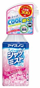 アイスノン シャツミスト せっけんの香り 大容量 300mL 冷却スプレー 衣類用