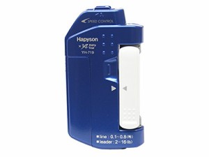 ハピソン(Hapyson) YH-719 ライトゲーム用ラインツイスター