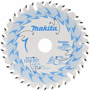 マキタ(Makita) カーバイド 鮫肌レーザースリットチップソー 木材用 125mm×35P A-67175