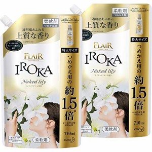 【まとめ買い】フレアフレグランス 柔軟剤 IROKA(イロカ) Naked Lily ネイキッドリリーの香り 710ml*2