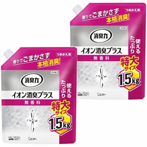 [ 消臭力 イオン消臭プラス ]【まとめ買い】 部屋 トイレ用 置き型 無香料 特大 つめかえ 1.5kg×2個 クリアビーズ 部屋用 玄関 リ