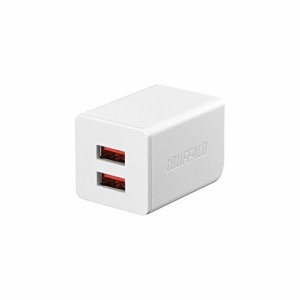 バッファロー BUFFALO USB充電器 2.4A急速 USB×2 オートパワーセレクト搭載 ホワイト BSMPA2402P2WH (対応機種