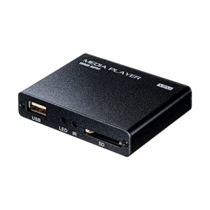 サンワサプライ メディアプレーヤー HDMI/RCA出力 USBメモリ/SDカード対応 HDMI・RCAコンポジットケーブル付属 MED-PL2