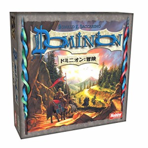 ホビージャパン ドミニオン拡張セット 冒険 (Dominion: Adventures) 日本語版 (2-4人用 30分 13才以上向け) ボー