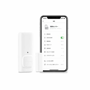 SwitchBot 開閉センサー スイッチボット Alexa セキュリティ - Google Home IFTTT イフト Siri LINE