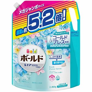 ボールド 洗濯洗剤 液体 フレッシュフラワーサボン 詰め替え 2460g[大容量]