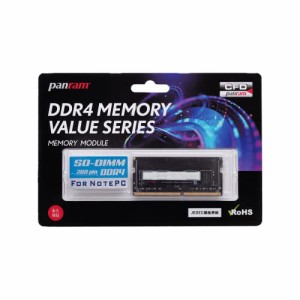 シー・エフ・デー販売 CFD販売 Panram ノートPC用 メモリ DDR4-2666 (PC4-21300) 8GB×1枚 260pin S