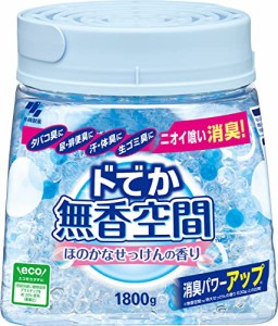 [ 無香空間 ] 置き型 消臭剤 【 玄関 クローゼット 部屋の芳香剤 】【 消臭ビーズ でしっかり 消臭 】 トイレ ペット のニオイにも!