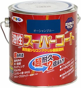 アサヒペン 油性スーパーコート 0.7L オーシャンブルー