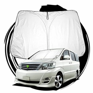 ruiya トヨタ アルファード 10系 専用 サンシェード フロントガラス用 パラソル 車用サンシェード UVカット 日よけ 車中泊 折り畳み