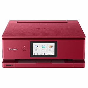 Canon プリンター A4インクジェット複合機 PIXUS TS8530 レッド 2021年モデル テレワーク向け 6色・独立型・対応インクB