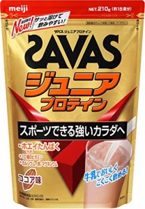 ザバス(SAVAS) ジュニアプロテイン ココア味 210g 明治