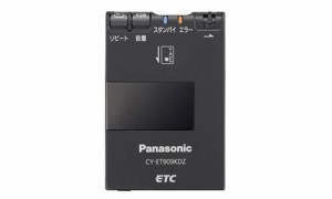 パナソニック(Panasonic) ETC車載器 [ アンテナ分離型 ] ブラック [ 音声タイプ ] CY-ET909KDZ