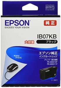 エプソン 純正 インクカートリッジ IB07KB ブラック 大容量インク