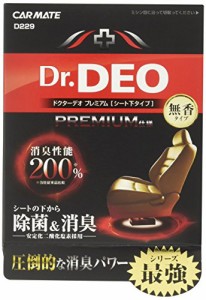 カーメイト 車用 除菌消臭剤 ドクターデオ Dr.DEO プレミアム 置き型 シート下専用 無香 安定化二酸化塩素 200g D229