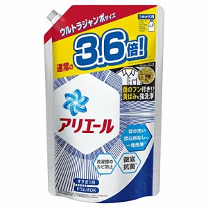 アリエール ジェル 洗濯洗剤 液体 詰め替え 1800g