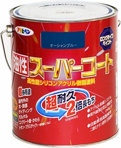 アサヒペン 油性スーパーコート 1.6L オーシャンブルー