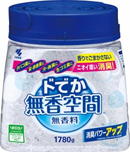 【】[ 無香空間 ] 置き型 消臭剤 【 消臭ビーズ でしっかり 消臭 】部屋 玄関 靴箱 下駄箱 タバコ クローゼット トイレ ペット のニオ