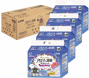 ライオン アロマで消臭ペットシート レギュラー 62枚入×4個 (ケース販売)