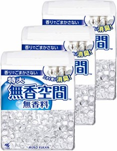 [ 無香空間 ] 置き型 消臭剤 【 消臭ビーズ でしっかり 消臭 】部屋 玄関 靴箱 下駄箱 タバコ クローゼット トイレ ペット のニオイに