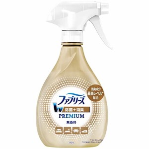 ファブリーズ W除菌+消臭スプレー 布用 PREMIUM 無香料 本体 370mL