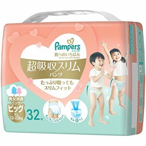 【パンツ ビッグサイズ】パンパース オムツ 肌へのいちばん 超吸収スリムパンツ (12~22kg) 32枚