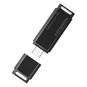 アイ・オー・データ IODATA USB Type-C専用USBメモリー 32GB【iPhone15動作確認済み/iPad/Windows/Ma