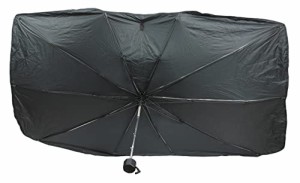 エマーソン(Emerson) 車用傘型シェード S 620x1210mm サンバイザーに挟むだけ かんたん着脱 吸盤不使用 跡が残らない 取り付