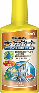 テトラ (Tetra) ブラックウォーター 250ml タンニン フミン酸 ミネラル配合 自然環境再現 産卵促進 成長促進 天然ピート アマゾン