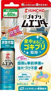 ゴキブリ ムエンダー 家中まるごと ゴキブリ 駆除 40プッシュ(最大60畳) 無煙