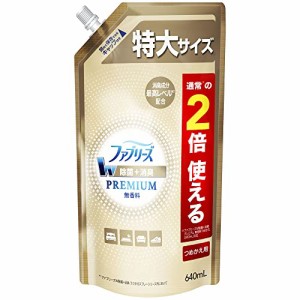 ファブリーズ W除菌+消臭スプレー 布用 PREMIUM 無香料 詰め替え 特大 640mL