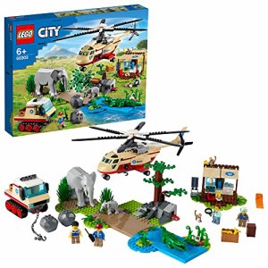 レゴ(LEGO) シティ 出動！どうぶつレスキュー 60302 おもちゃ ブロック プレゼント 乗り物 のりもの 動物 どうぶつ 男の子 女の子