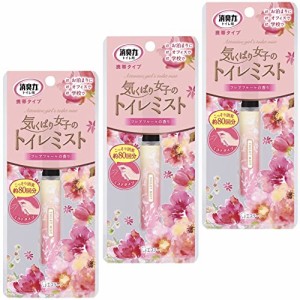 [ 消臭力 トイレ 携帯タイプ ]【まとめ買い】 トイレ用 消臭ミスト スプレー フレアフルール 9ml×3個 消臭剤 消臭 芳香剤 消臭スプレ