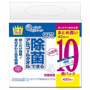 エリエール ウエットティシュー 除菌できるアルコールタオル ボックス つめかえ用 420枚(42枚×10パック) 【まとめ買い】 白