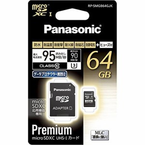 パナソニック 64GB microSDXC UHS-I カード RP-SMGB64GJK