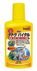 テトラ (Tetra) バイタル 250ml 観賞魚の繁殖成長を促進する調整剤 ビタミンミネラル配合 熱帯魚 成長 発色