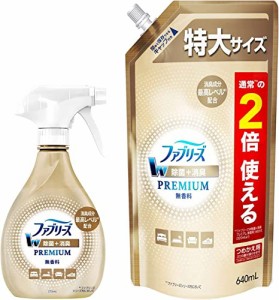 【まとめ買い】ファブリーズ W除菌+消臭スプレー 布用 PREMIUM 無香料 本体 370mL+詰め替え 特大 640mL