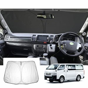 【GAFAT】TOYOTA トヨタ ハイエース H200系 5代目 2004年〜現行 新型 hiace 200系 専用 車用サンシェード フロン