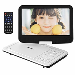 【新機種】ポータブルDVDプレーヤー Topcony 12.5型 持ち運び 車載 10.5インチ 液晶画面付き cdプレーヤー ダブルスピーカー