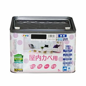 アサヒペン NEW水性インテリアカラー屋内カベ 5L ヨーロピアンブラック