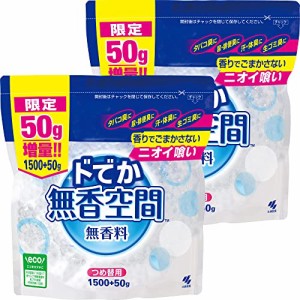 置き型 消臭剤 【 消臭ビーズ でしっかり 消臭 】部屋 玄関 靴箱 下駄箱 タバコ クローゼット トイレ ペット のニオイにも! 小林製薬 (