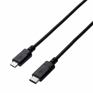 エレコム USBケーブル 充電・データ転送用 Type-C&USB2.0 micro-B USB2.0 iPhone15対応 最大15W(5V/