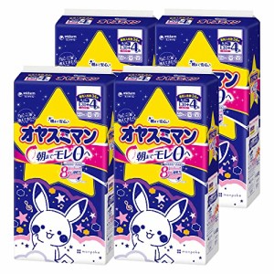 【夜用 パンツ Lサイズ】オヤスミマン 女の子 オムツ(9~14kg)120+16枚 [ケース品] 【】