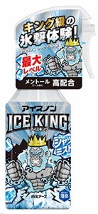 アイスノン シャツミスト ICE KING 300mL 冷却スプレー 衣類用