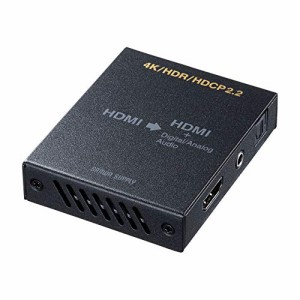 サンワサプライ 4K/HDR対応HDMI信号オーディオ分離器（光デジタル/アナログ対応） VGA-CVHD8