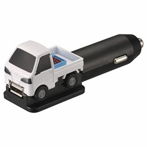 カーメイト 車用 カーチャージャー 【 USB-A ハイパワー 2.4A 】 クルマ型 USB チャージャー ハイゼット NZ668 ホワイト